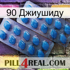 90 Джиушиду viagra2